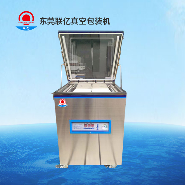 LY-600单式真空包装机